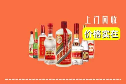 黔东南州黎平回收烟酒