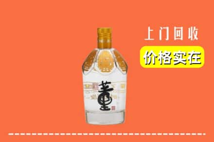 黔东南州黎平回收董酒