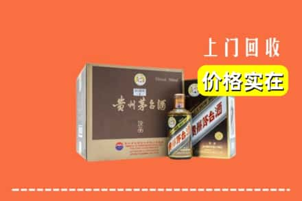 黔东南州黎平回收彩釉茅台酒