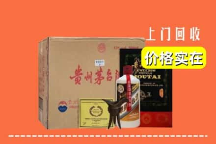 黔东南州黎平回收陈酿茅台酒